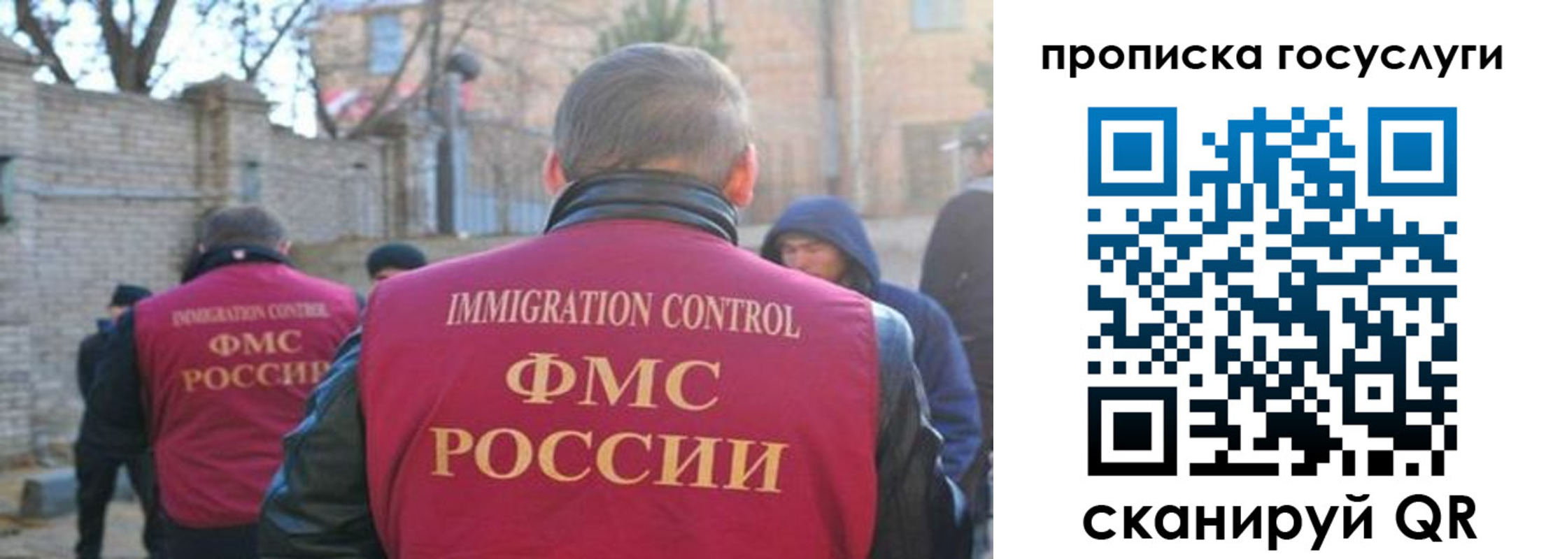 регистрация в Лесозаводске