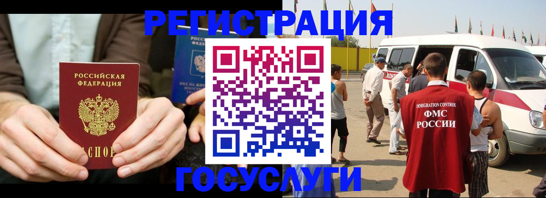 прописка в квартире в Лесозаводске